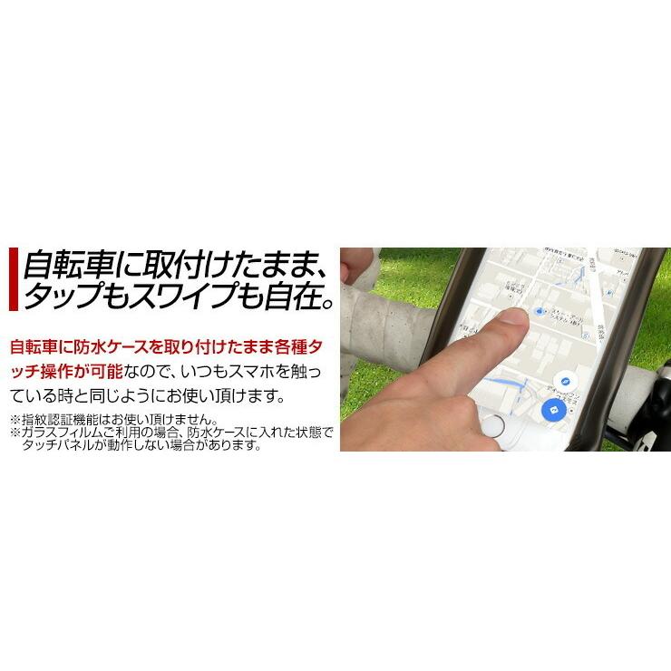 防水ケース自転車マウント単品 サイクルコンピューター サイコン キャットアイ ガーミン ユピテル パイオニア ロードバイク クロスバイク .3R | ブランド登録なし | 03