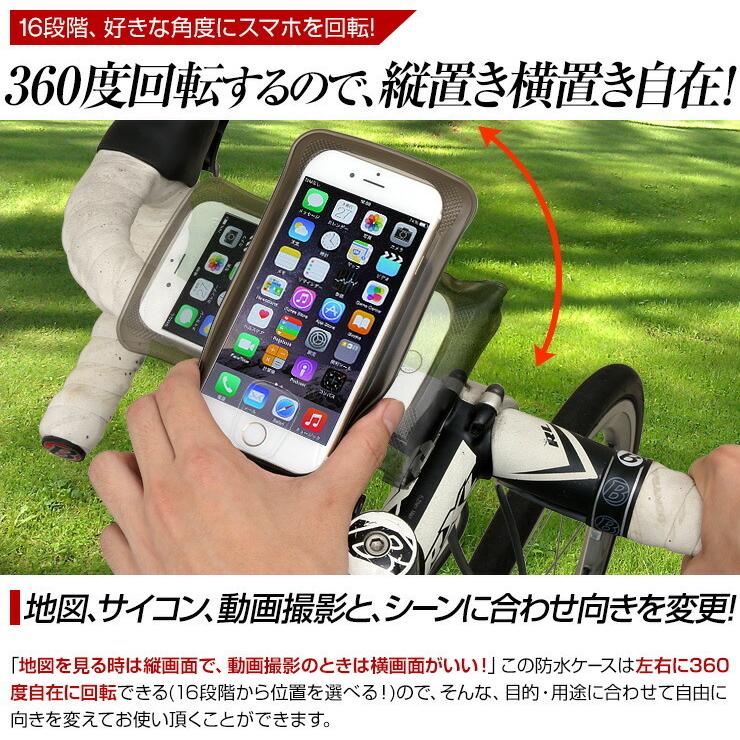 防水ケース自転車マウント単品 サイクルコンピューター サイコン キャットアイ ガーミン ユピテル パイオニア ロードバイク クロスバイク .3R | ブランド登録なし | 04