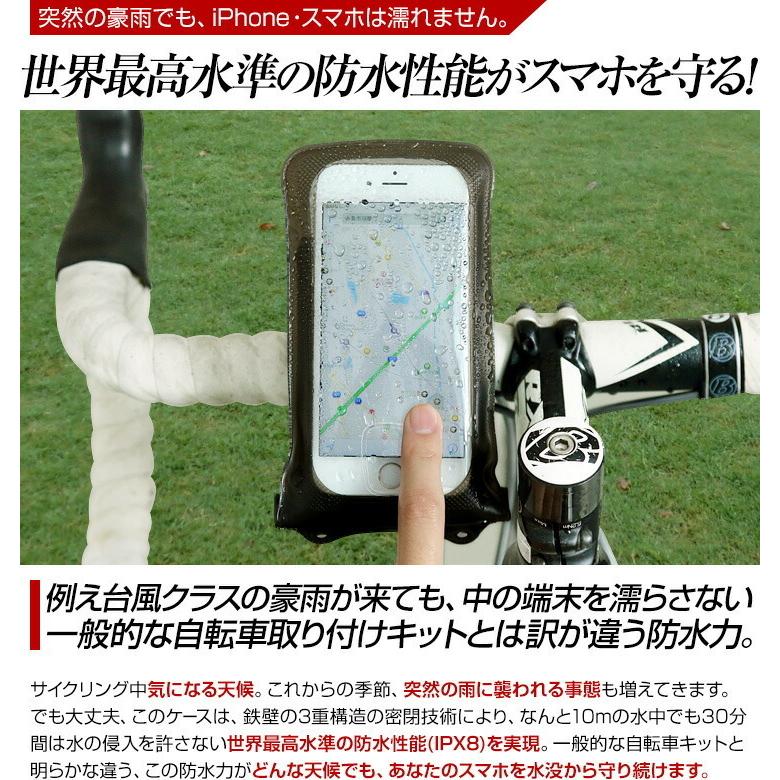 防水ケース自転車マウント単品 サイクルコンピューター サイコン キャットアイ ガーミン ユピテル パイオニア ロードバイク クロスバイク .3R | ブランド登録なし | 05