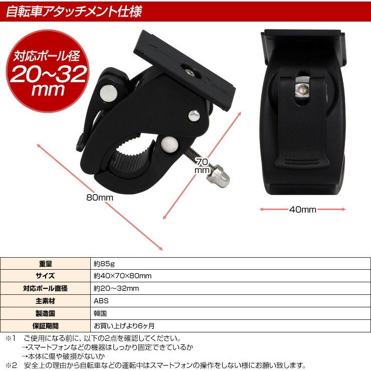 防水ケース自転車マウント単品 サイクルコンピューター サイコン キャットアイ ガーミン ユピテル パイオニア ロードバイク クロスバイク .3R | ブランド登録なし | 07