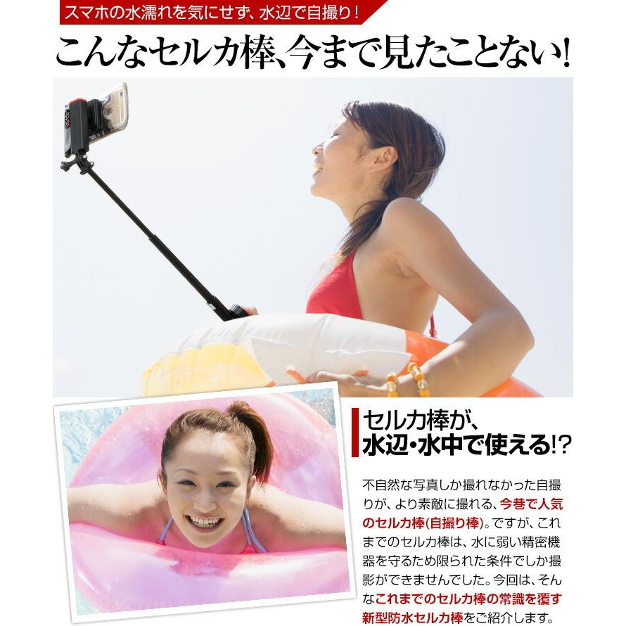 セルカ棒 防水 iPhone iPhone6s iPhone6 Plus iPhoneSE2 iPhone8 iPhone Xs iPhone .3R | ブランド登録なし | 02