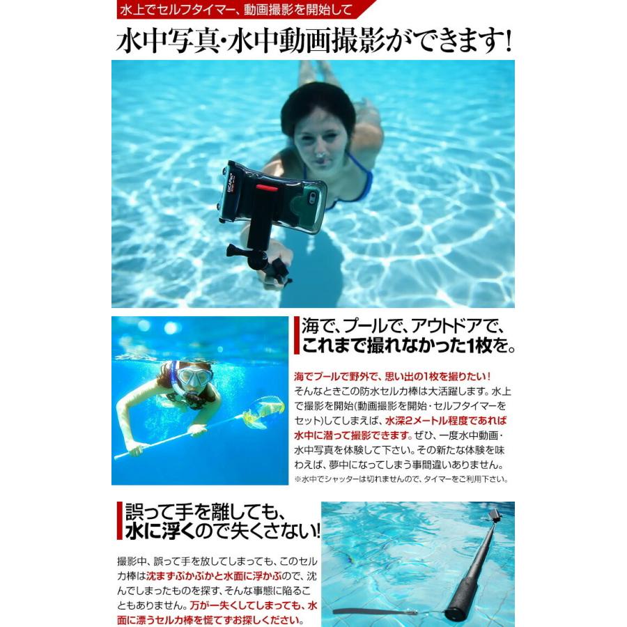 セルカ棒 防水 iPhone iPhone6s iPhone6 Plus iPhoneSE2 iPhone8 iPhone Xs iPhone .3R | ブランド登録なし | 03