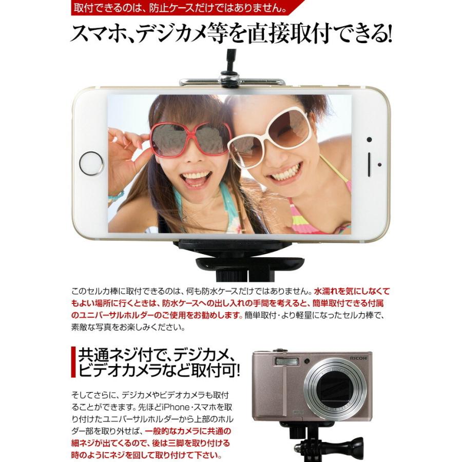 セルカ棒 防水 iPhone iPhone6s iPhone6 Plus iPhoneSE2 iPhone8 iPhone Xs iPhone .3R | ブランド登録なし | 05