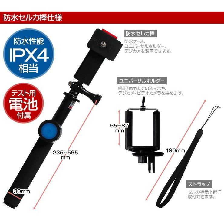 セルカ棒 防水 iPhone iPhone6s iPhone6 Plus iPhoneSE2 iPhone8 iPhone Xs iPhone .3R | ブランド登録なし | 07