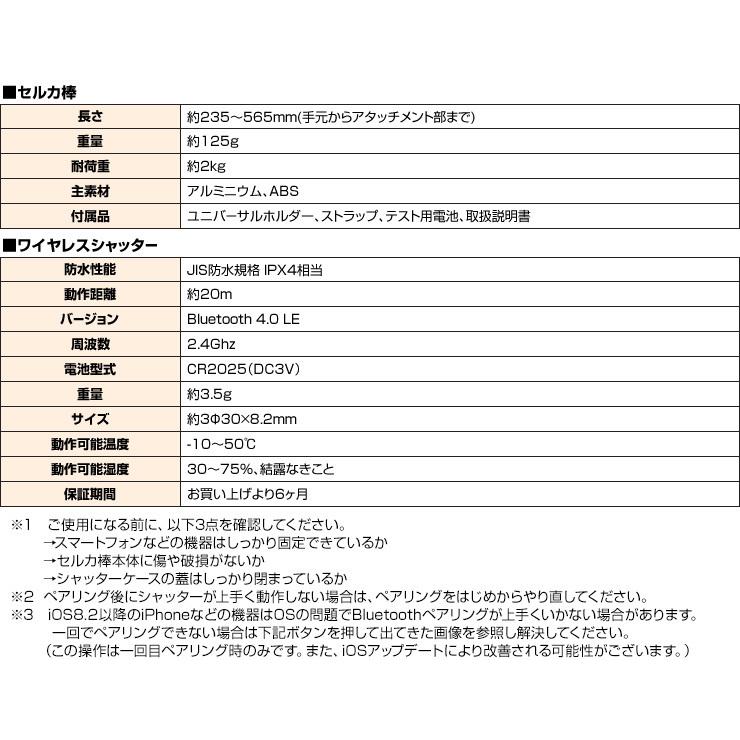 セルカ棒 防水 iPhone iPhone6s iPhone6 Plus iPhoneSE2 iPhone8 iPhone Xs iPhone .3R | ブランド登録なし | 08