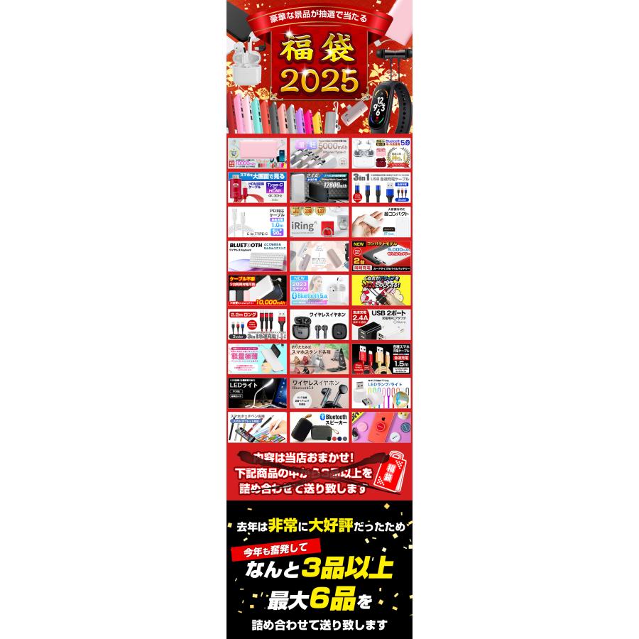 「リアルガチで折れないキャンペーン」で当たるモバイルバッテリー リアルガチで折れないキャンペーン」で当たるモバイルバッテリー