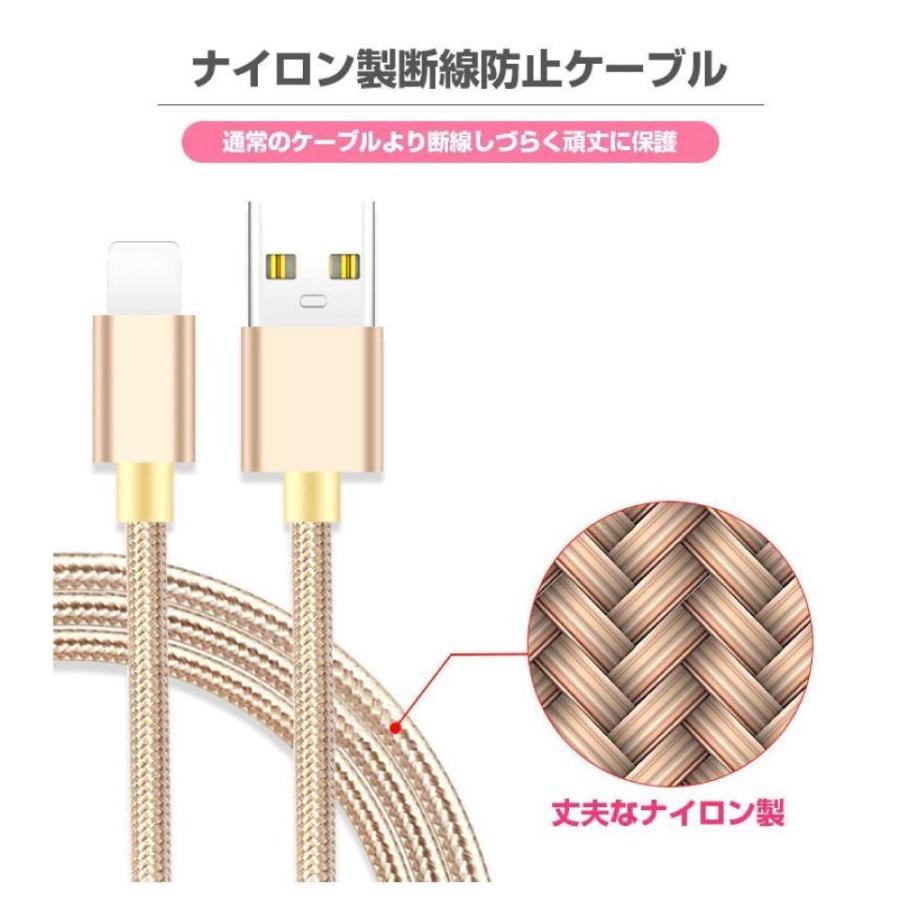 iPhone ケーブル 長さ 0.25m 0.5m 1m 1.5m 急速充電 充電器 データ転送ケーブル USBケーブル iPad iPhone14用 充電ケーブル XS Max XR X | ALPHA LING | 11