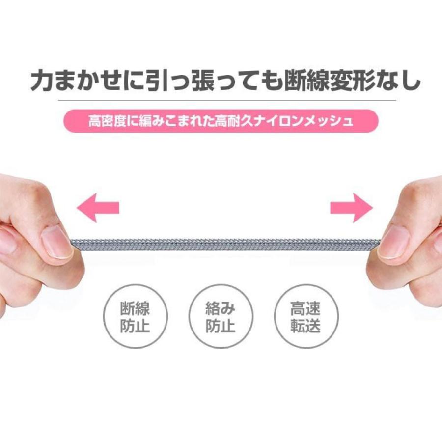 iPhone ケーブル 長さ 0.25m 0.5m 1m 1.5m 急速充電 充電器 データ転送ケーブル USBケーブル iPad iPhone14用 充電ケーブル XS Max XR X | ALPHA LING | 12