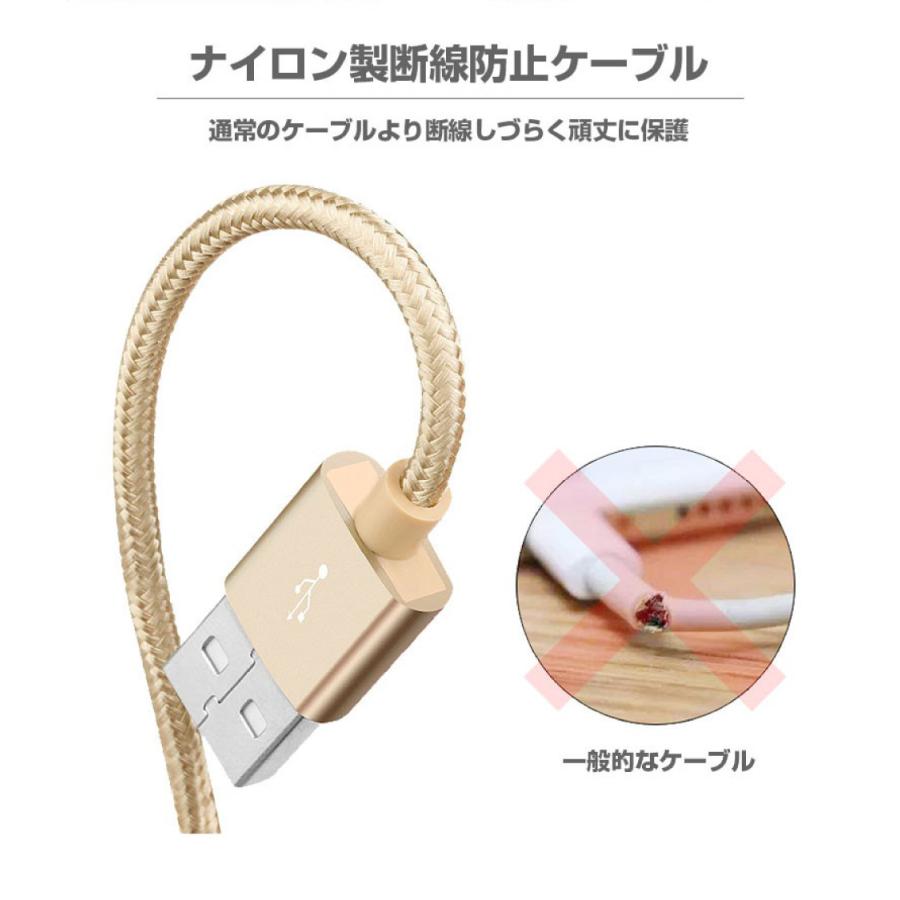 iPhone ケーブル 長さ 0.25m 0.5m 1m 1.5m 急速充電 充電器 データ転送ケーブル USBケーブル iPad iPhone14用 充電ケーブル XS Max XR X | ALPHA LING | 13