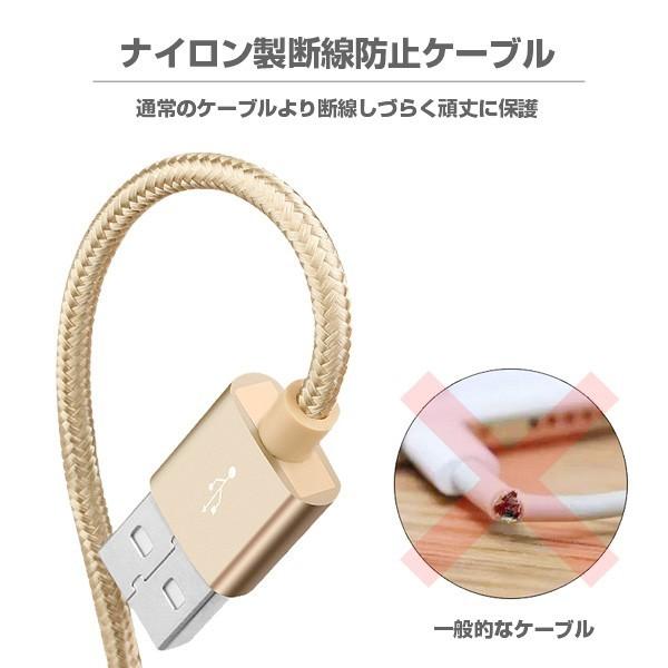 iPhone Type-C 急速 充電 ケーブル 送料無料 iPhone 13 /12/12 Pro Android用 Xperia Galaxy 充電器 2m×3本セット 高速 データ同期 データ伝送 ナイロン編み |  | 06