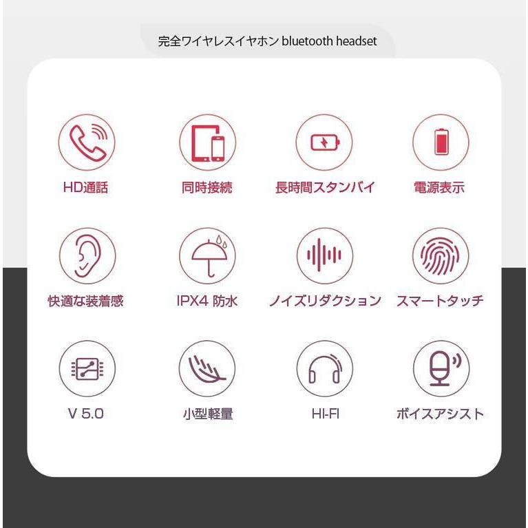 名入れ 防水 フル ワイヤレスイヤホン bluetooth 自動ペアリング Hi-Fi高音質 左右分離型 マイク付き 軽量 小さい apple android switch iphone13 T-06 |  | 04