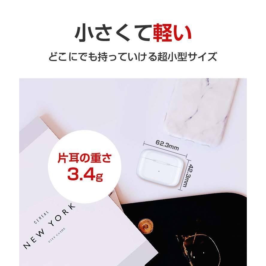 名入れ 防水 フル ワイヤレスイヤホン bluetooth 自動ペアリング Hi-Fi