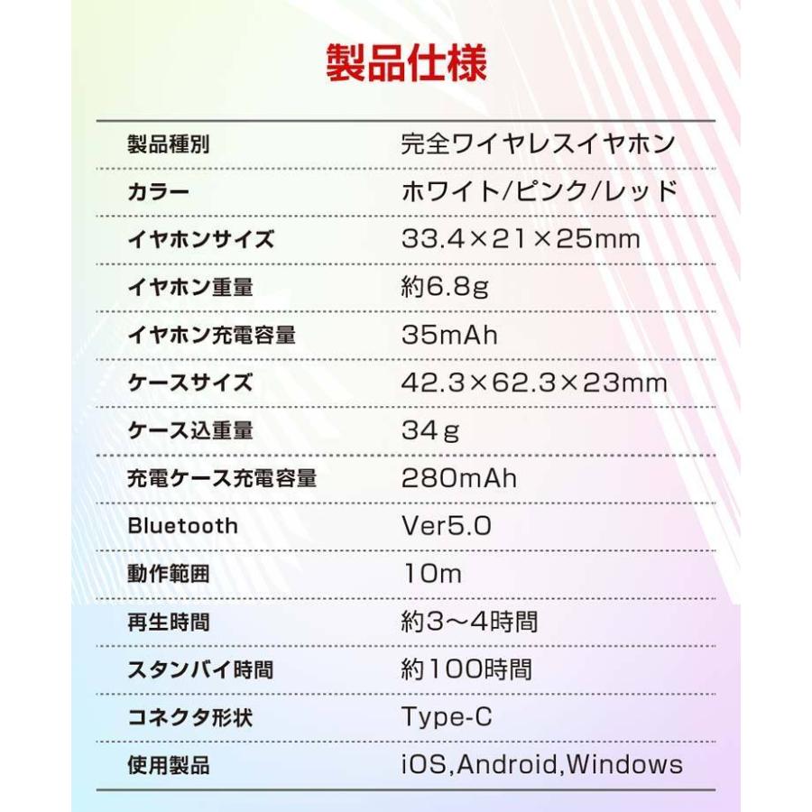 名入れ 防水 フル ワイヤレスイヤホン bluetooth 自動ペアリング Hi-Fi高音質 左右分離型 マイク付き 軽量 小さい apple android switch iphone13 T-06 |  | 16