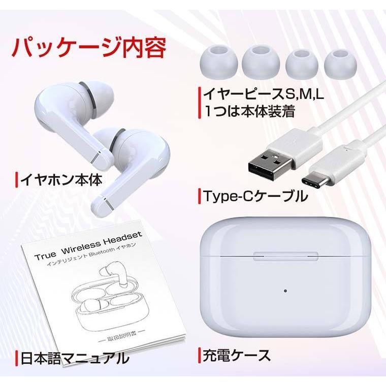 名入れ 防水 フル ワイヤレスイヤホン bluetooth 自動ペアリング Hi-Fi高音質 左右分離型 マイク付き 軽量 小さい apple android switch iphone13 T-06 |  | 17