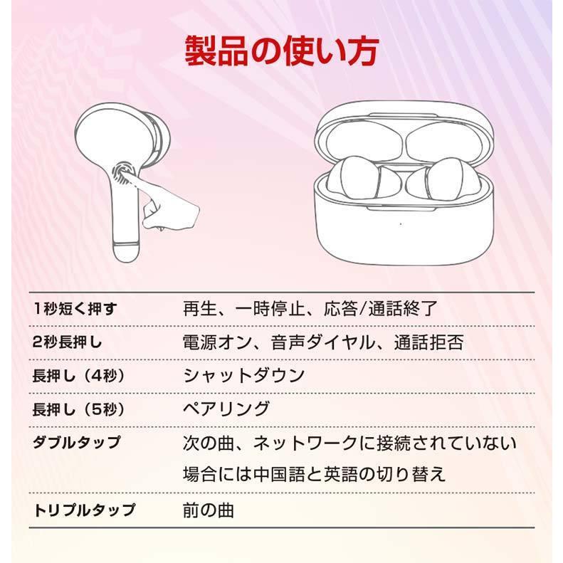 名入れ 防水 フル ワイヤレスイヤホン bluetooth 自動ペアリング Hi-Fi高音質 左右分離型 マイク付き 軽量 小さい apple android switch iphone13 T-06 |  | 18