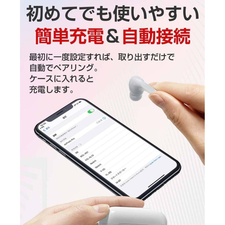 名入れ 防水 フル ワイヤレスイヤホン bluetooth 自動ペアリング Hi-Fi高音質 左右分離型 マイク付き 軽量 小さい apple android switch iphone13 T-06 |  | 05