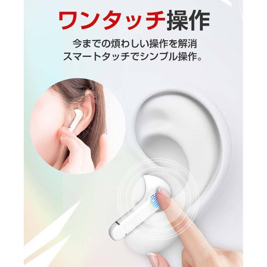 名入れ 防水 フル ワイヤレスイヤホン bluetooth 自動ペアリング Hi-Fi高音質 左右分離型 マイク付き 軽量 小さい apple android switch iphone13 T-06｜tabtab｜08