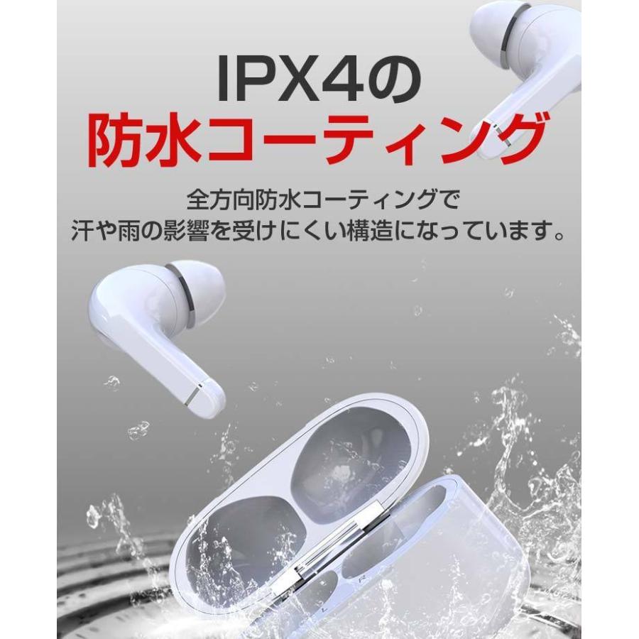 名入れ 防水 フル ワイヤレスイヤホン bluetooth 自動ペアリング Hi-Fi