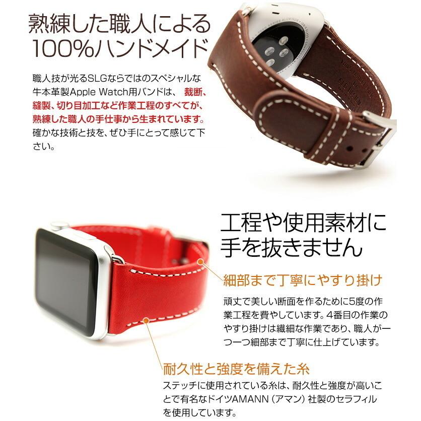SLG Design スマートウォッチ バンド Apple Watch バンド アップルウォッチ ベルト 本革 牛革 ハンドメイド 腕時計用ベ .3R | ブランド登録なし | 03