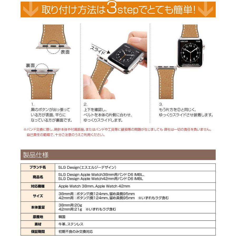 SLG Design スマートウォッチ バンド Apple Watch バンド アップルウォッチ ベルト 本革 牛革 ハンドメイド 腕時計用ベ .3R | ブランド登録なし | 06
