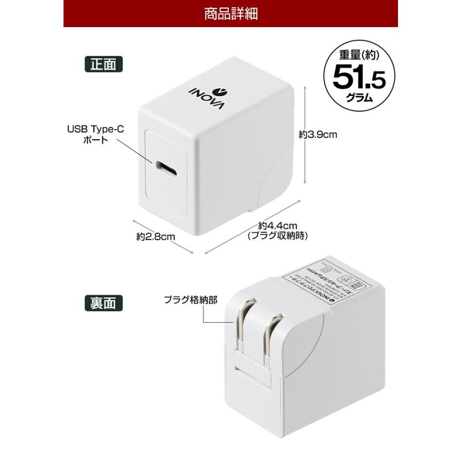 usb type-c ケーブル PD 充電器 タイプC ケーブル 充電 iPhoneSE2 急速充電器 スマホ USB ACアダプタ 急速 .3R | INOVA | 10