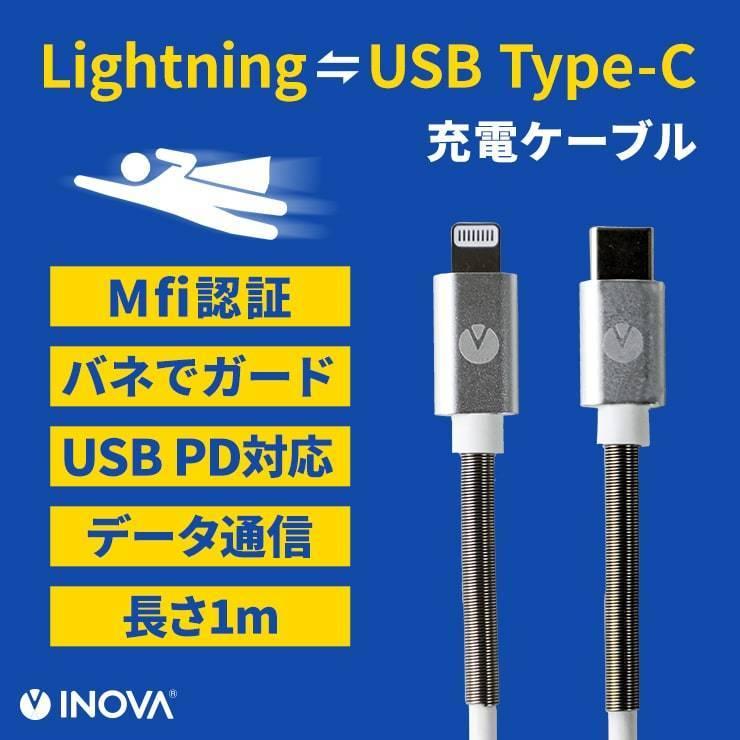 usb type-c ケーブル PD 充電器 タイプC ケーブル 充電 iPhoneSE2 急速充電器 スマホ USB ACアダプタ 急速 .3R | INOVA | 11