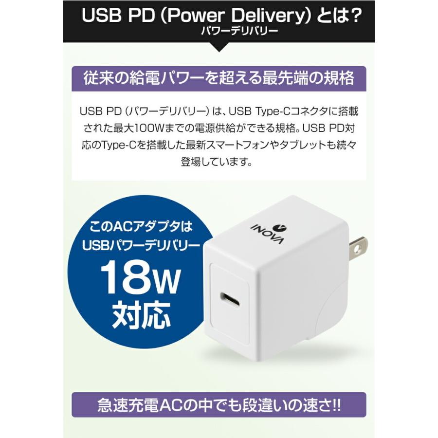 usb type-c ケーブル PD 充電器 タイプC ケーブル 充電 iPhoneSE2 急速充電器 スマホ USB ACアダプタ 急速 .3R | INOVA | 04