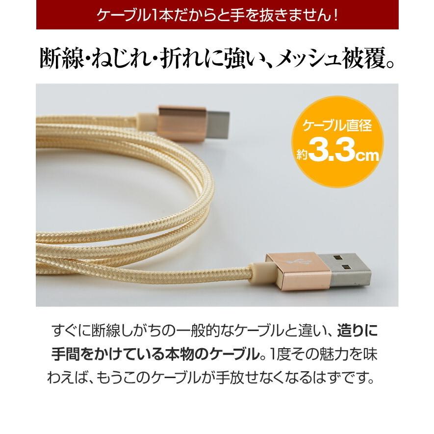 USB Type-C 変換 アダプタ Type-C 充電ケーブル 1m または 2m セット マイクロUSB Micro-B コネクタ .3R | アンドロイド | 11