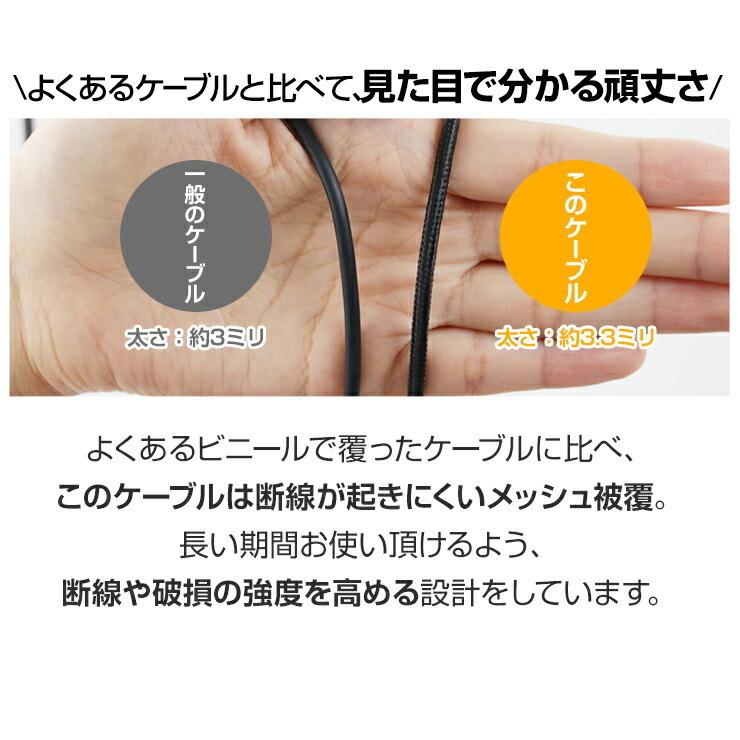 USB Type-C 変換 アダプタ Type-C 充電ケーブル 1m または 2m セット マイクロUSB Micro-B コネクタ .3R | アンドロイド | 13