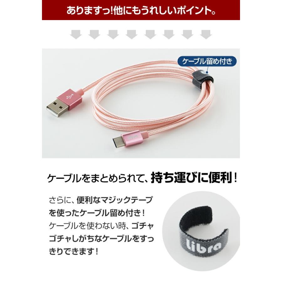 USB Type-C 変換 アダプタ Type-C 充電ケーブル 1m または 2m セット マイクロUSB Micro-B コネクタ .3R | アンドロイド | 14