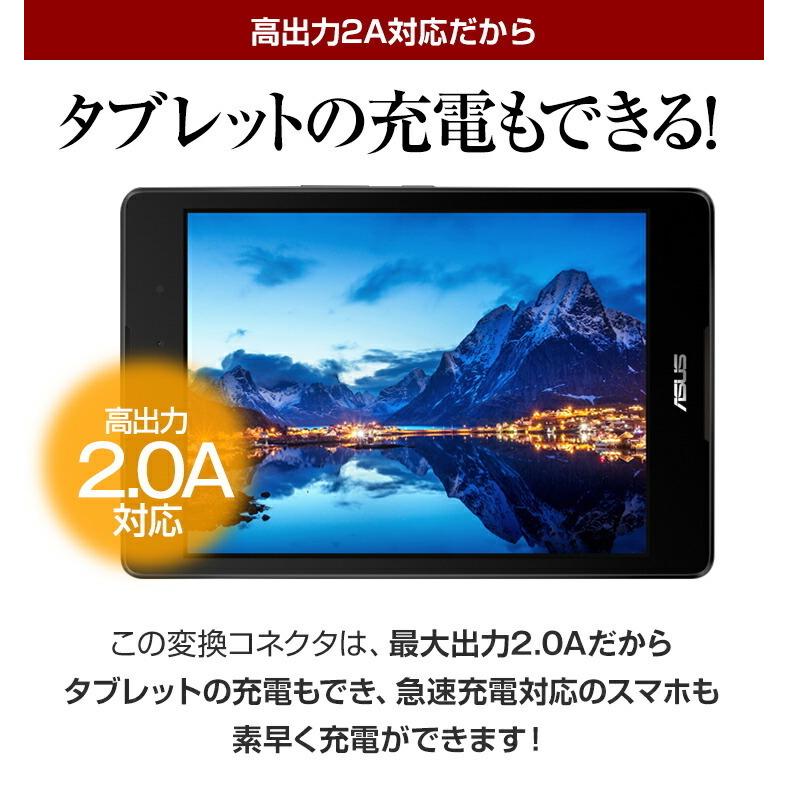 USB Type-C 変換 アダプタ Type-C 充電ケーブル 1m または 2m セット マイクロUSB Micro-B コネクタ .3R | アンドロイド | 05