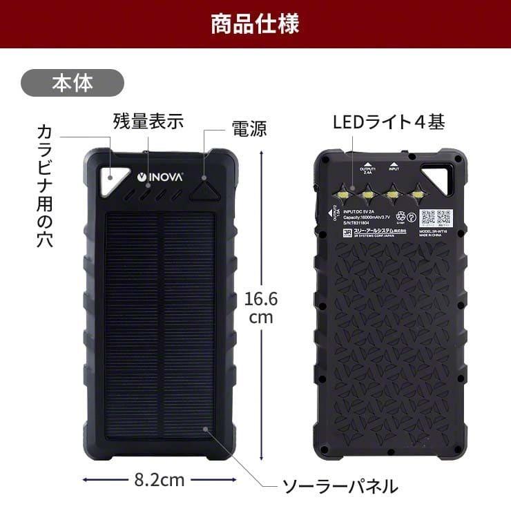 防災グッズ 中身だけ 防災セット 【ベージュのみ】 防災 モバイルバッテリー スマホ ソーラー充電器 災害 ソーラーバッテリー リチウム充電池 .3R | ブランド登録なし | 10