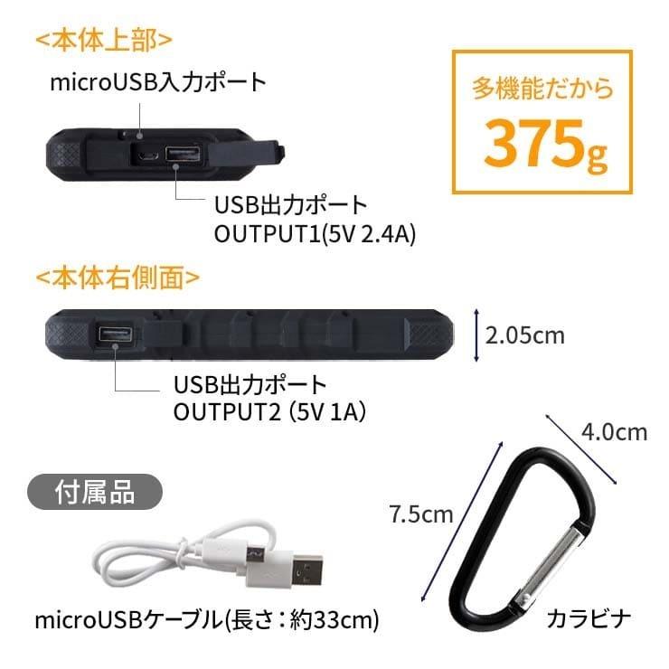 防災グッズ 中身だけ 防災セット 【ベージュのみ】 防災 モバイルバッテリー スマホ ソーラー充電器 災害 ソーラーバッテリー リチウム充電池 .3R | ブランド登録なし | 11