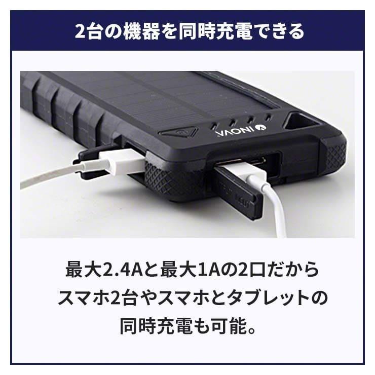 防災グッズ 中身だけ 防災セット 【ベージュのみ】 防災 モバイルバッテリー スマホ ソーラー充電器 災害 ソーラーバッテリー リチウム充電池 .3R | ブランド登録なし | 07