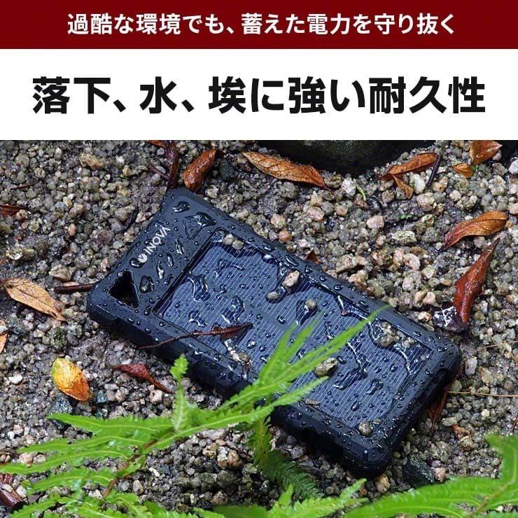 防災グッズ 中身だけ 防災セット 【ベージュのみ】 防災 モバイルバッテリー スマホ ソーラー充電器 災害 ソーラーバッテリー リチウム充電池 .3R | ブランド登録なし | 08