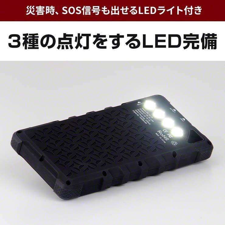 防災グッズ 中身だけ 防災セット 【ベージュのみ】 防災 モバイルバッテリー スマホ ソーラー充電器 災害 ソーラーバッテリー リチウム充電池 .3R | ブランド登録なし | 09