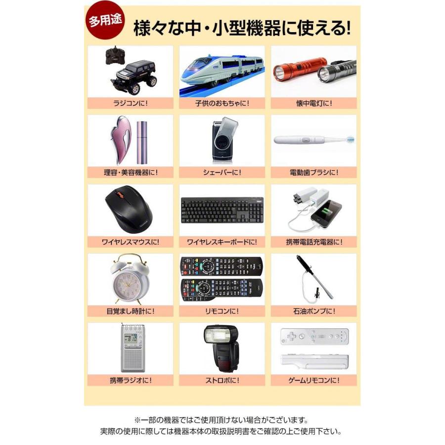 【選べる20本セット】 乾電池 アルカリ乾電池 単3 単4 20本 単3電池 単4電池 アルカリ おすすめ お得 単3乾電池 単4乾電池 アルカリ電池 .3R | enevolt | 03