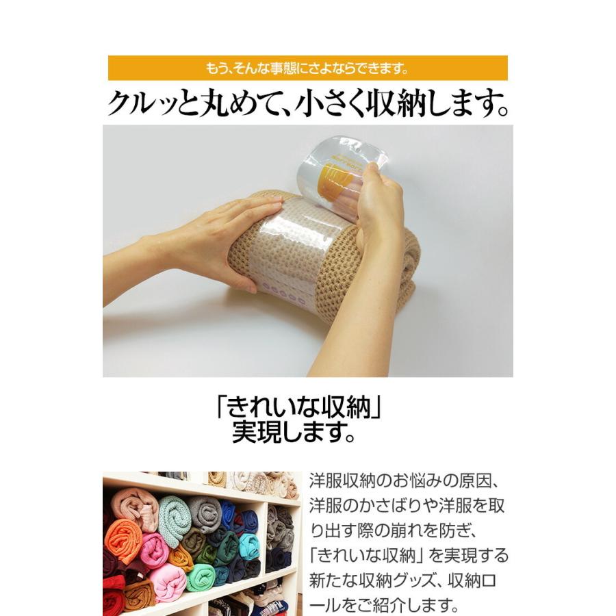 衣類収納 手巻き 収納 服 衣類 洋服 冬服 タオル 収納ケース 収納グッズ 衣替え 衣類収納袋 衣類圧縮袋 圧縮袋 折りたたみ パッキング .3R | ブランド登録なし | 01
