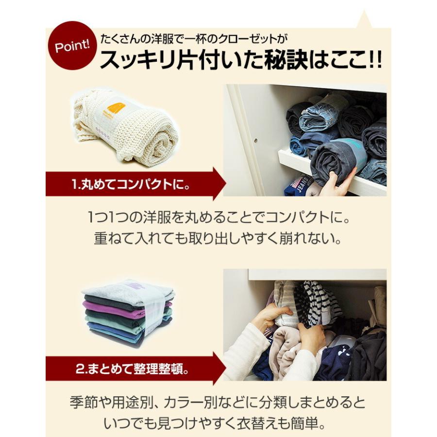 衣類収納 手巻き 収納 服 衣類 洋服 冬服 タオル 収納ケース 収納グッズ 衣替え 衣類収納袋 衣類圧縮袋 圧縮袋 折りたたみ パッキング .3R | ブランド登録なし | 03