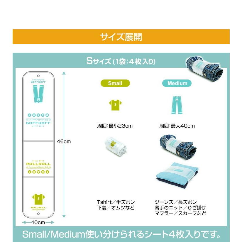 衣類収納 手巻き 収納 服 衣類 洋服 冬服 タオル 収納ケース 収納グッズ 衣替え 衣類収納袋 衣類圧縮袋 圧縮袋 折りたたみ パッキング .3R | ブランド登録なし | 05
