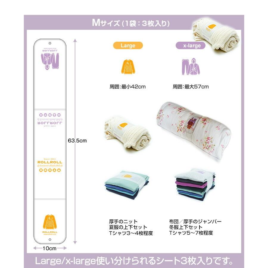 衣類収納 手巻き 収納 服 衣類 洋服 冬服 タオル 収納ケース 収納グッズ 衣替え 衣類収納袋 衣類圧縮袋 圧縮袋 折りたたみ パッキング .3R | ブランド登録なし | 06