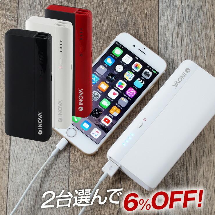 モバイルバッテリー 大容量 10400mAh 急速充電 自動調整 2.4A 2台同時充電 スマホ アイフォン 充電器 持ち充電器 持ち充 .3R | ブランド登録なし