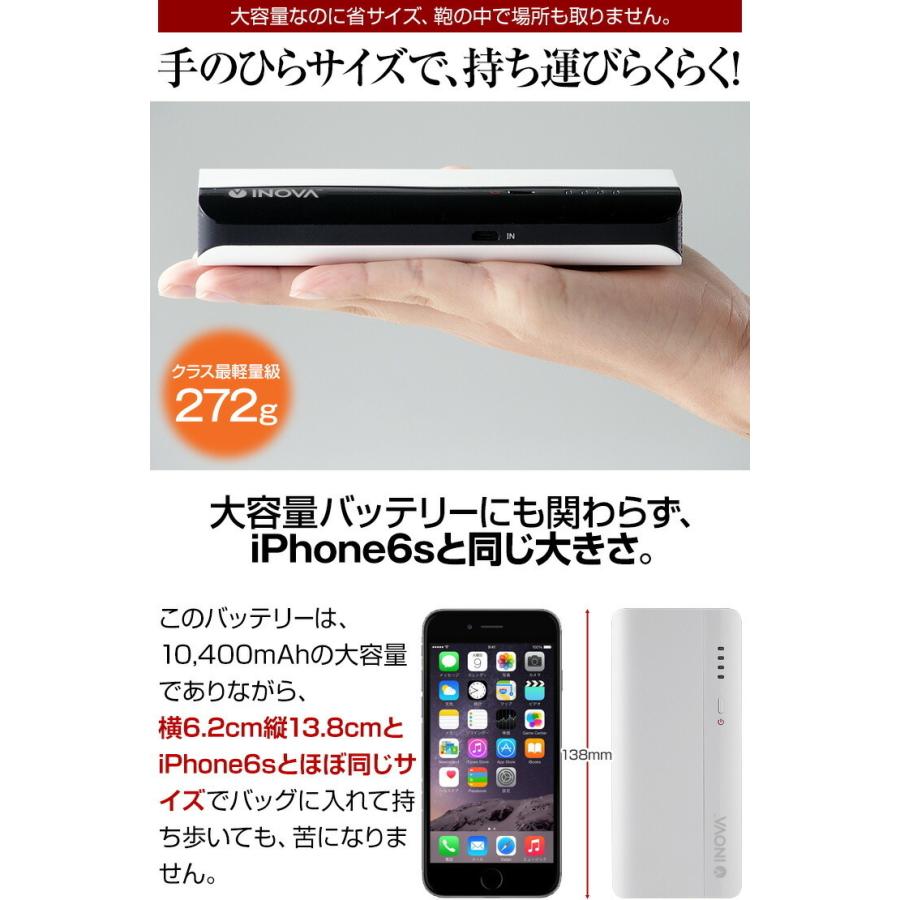 モバイルバッテリー 大容量 10400mAh 急速充電 自動調整 2.4A 2台同時充電 スマホ アイフォン 充電器 持ち充電器 持ち充 .3R | ブランド登録なし | 11