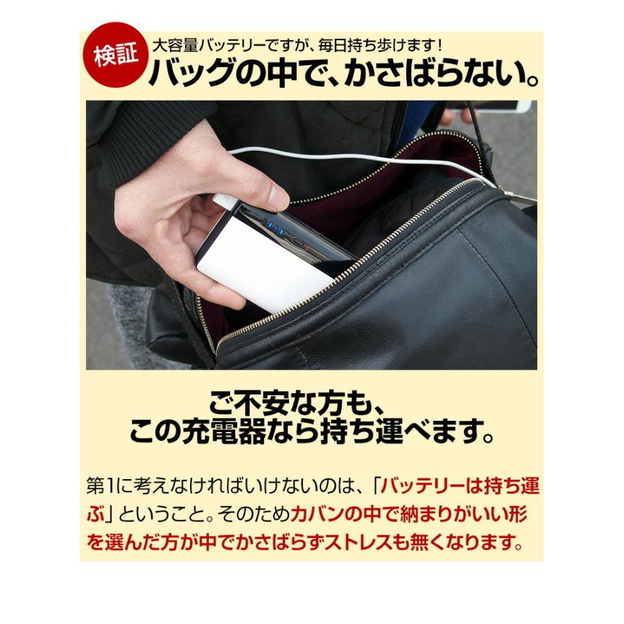 モバイルバッテリー 大容量 10400mAh 急速充電 自動調整 2.4A 2台同時充電 スマホ アイフォン 充電器 持ち充電器 持ち充 .3R | ブランド登録なし | 12