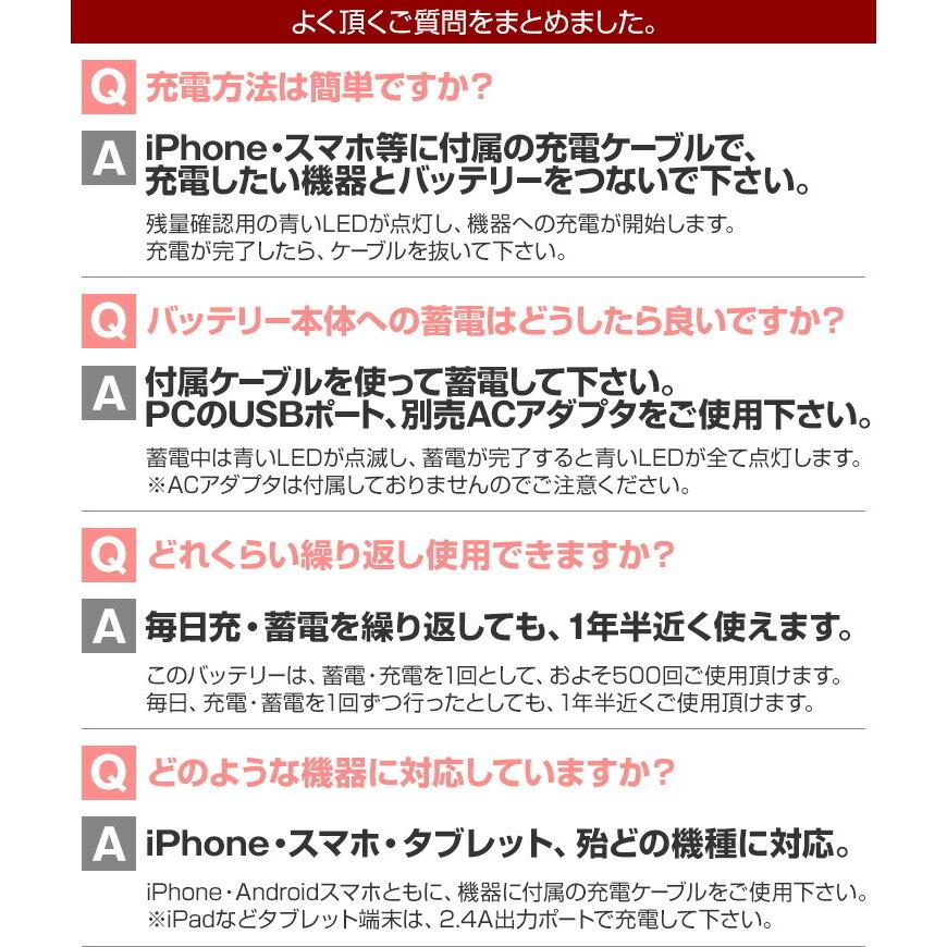 モバイルバッテリー 大容量 10400mAh 急速充電 自動調整 2.4A 2台同時充電 スマホ アイフォン 充電器 持ち充電器 持ち充 .3R | ブランド登録なし | 15