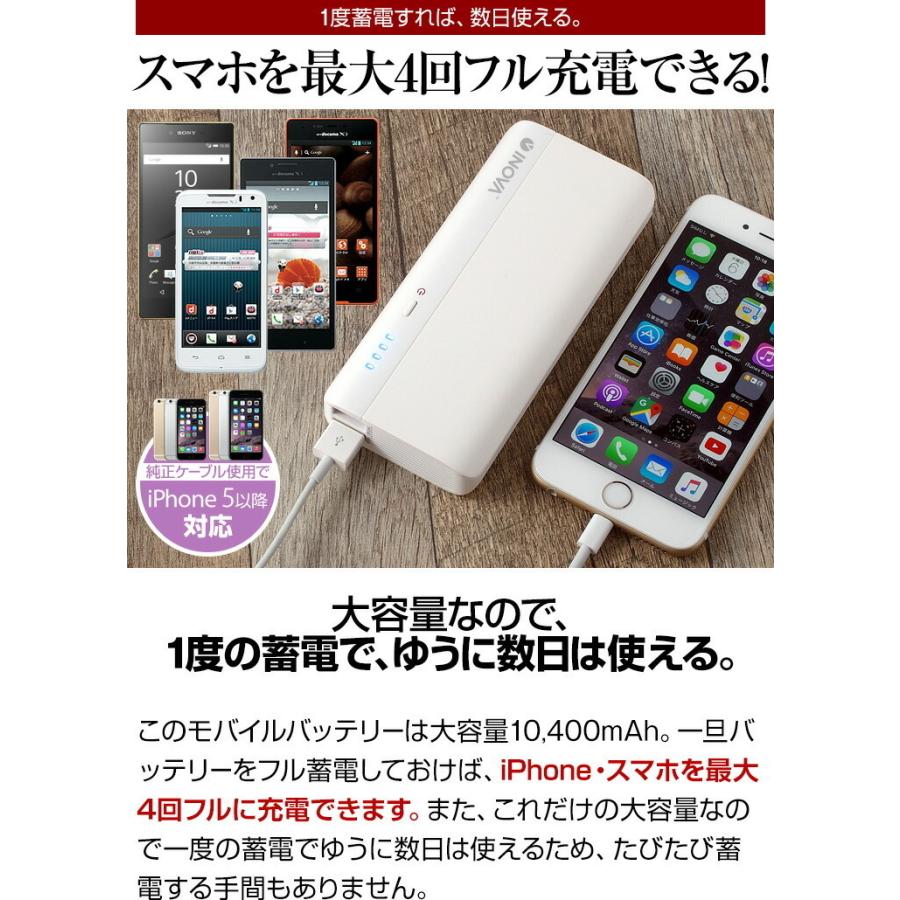 モバイルバッテリー 大容量 10400mAh 急速充電 自動調整 2.4A 2台同時充電 スマホ アイフォン 充電器 持ち充電器 持ち充 .3R | ブランド登録なし | 03