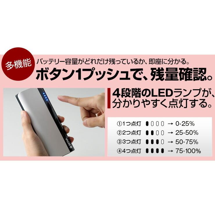 モバイルバッテリー 大容量 10400mAh 急速充電 自動調整 2.4A 2台同時充電 スマホ アイフォン 充電器 持ち充電器 持ち充 .3R | ブランド登録なし | 04