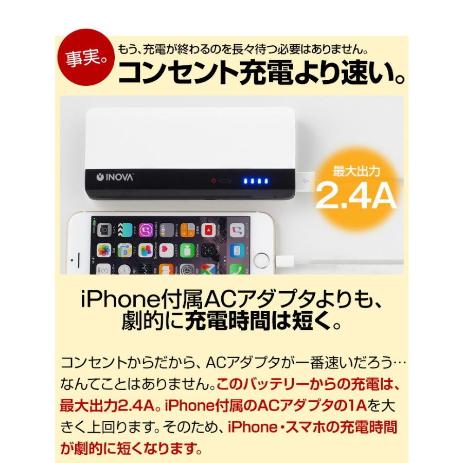 モバイルバッテリー 大容量 10400mAh 急速充電 自動調整 2.4A 2台同時充電 スマホ アイフォン 充電器 持ち充電器 持ち充 .3R | ブランド登録なし | 06