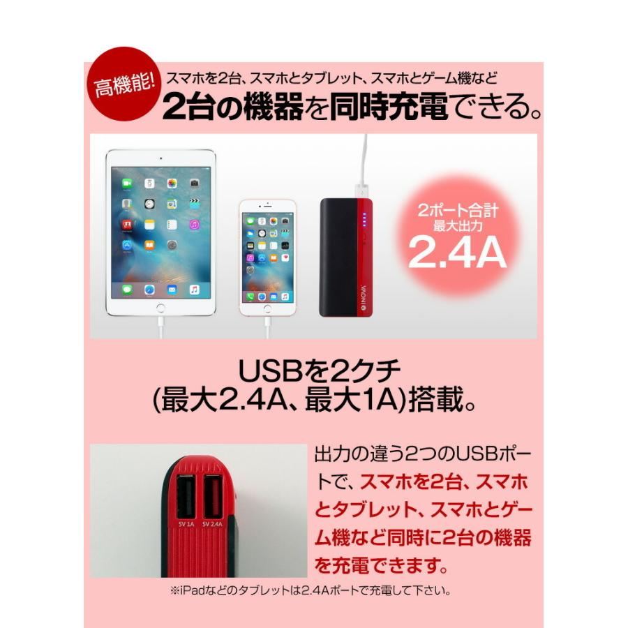 モバイルバッテリー 大容量 10400mAh 急速充電 自動調整 2.4A 2台同時充電 スマホ アイフォン 充電器 持ち充電器 持ち充 .3R | ブランド登録なし | 07