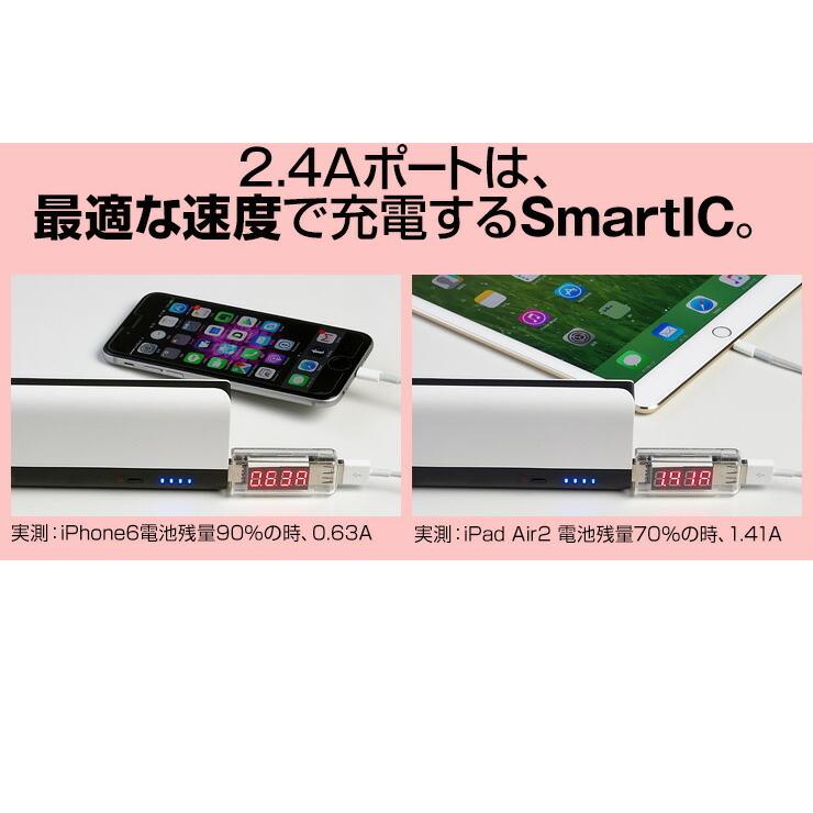モバイルバッテリー 大容量 10400mAh 急速充電 自動調整 2.4A 2台同時充電 スマホ アイフォン 充電器 持ち充電器 持ち充 .3R | ブランド登録なし | 08